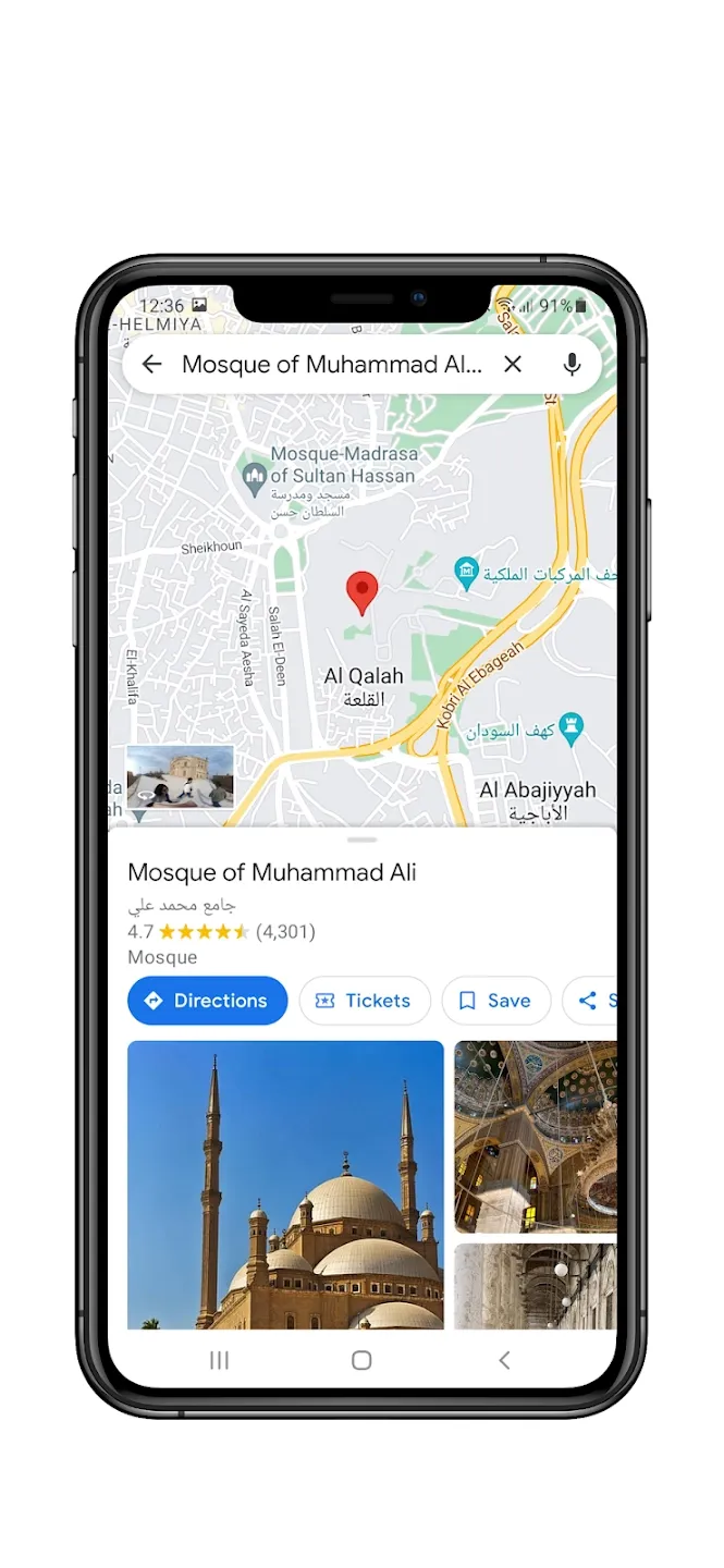 Képernyőkép 2 - Nílus